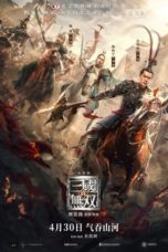 Nonton Streaming Download Drama Nonton Dynasty Warriors : Destiny of an Emperor (2021) Sub Indo jf Subtitle Indonesia