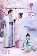 Nonton Streaming Download Drama Nonton Qing Luo (2021) Sub Indo Subtitle Indonesia