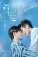 Nonton Streaming Download Drama Nonton Be Loved in House: I Do (2021) Sub Indo Subtitle Indonesia