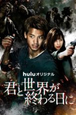 Nonton Streaming Download Drama Nonton Kimi to Sekai ga Owaru Hi ni S02 (2021) Sub Indo Subtitle Indonesia