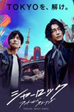 Nonton Streaming Download Drama Nonton Sherlock: The Untold Stories (2019) Sub Indo Subtitle Indonesia