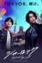 Nonton Streaming Download Drama Nonton Sherlock: The Untold Stories (2019) Sub Indo Subtitle Indonesia