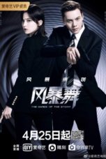 Nonton Streaming Download Drama Nonton The Dance of the Storm (2021) Sub Indo Subtitle Indonesia