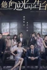 Nonton Streaming Download Drama Nonton Mysterious Love (2021) Sub Indo Subtitle Indonesia