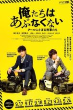 Nonton Streaming Download Drama Nonton Danger-Less Detectives (2020) Sub Indo Subtitle Indonesia