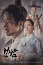 Nonton Streaming Download Drama Nonton Bossam: Steal the Fate (2021) Sub Indo Subtitle Indonesia