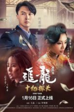 Nonton Streaming Download Drama Nonton Chasing the Dragon (2020) Sub Indo jf Subtitle Indonesia