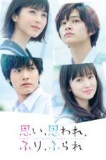 Nonton Streaming Download Drama Nonton Love Me, Love Me Not (2020) Sub Indo jf Subtitle Indonesia