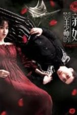 Nonton Streaming Download Drama Nonton Bride of the Shadowing King (2018) Sub Indo jf Subtitle Indonesia