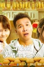 Nonton Streaming Download Drama Nonton Er Long Hu Love Story (2021) Sub Indo Subtitle Indonesia