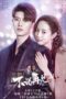 Nonton Streaming Download Drama Nonton Never Say Goodbye (2021) Sub Indo Subtitle Indonesia