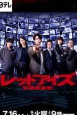 Nonton Streaming Download Drama Nonton Red Eyes (2021) Sub Indo Subtitle Indonesia