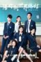 Nonton Streaming Download Drama Nonton Reset in July (2021) Sub Indo Subtitle Indonesia