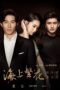 Nonton Streaming Download Drama Nonton Tears in Heaven (2021) Sub Indo Subtitle Indonesia