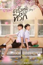 Nonton Streaming Download Drama Nonton The Best Story (2021) Sub Indo Subtitle Indonesia