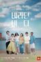 Nonton Streaming Download Drama Nonton Sea of Hope (2021) Sub Indo Subtitle Indonesia