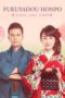 Nonton Streaming Download Drama Nonton Fukuyadou Honpo: Kyoto Love Story (2016) Sub Indo Subtitle Indonesia