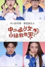 Nonton Streaming Download Drama Nonton Odd Girl Saves the World (2016) Sub Indo jf Subtitle Indonesia