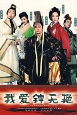 Nonton Streaming Download Drama Nonton Qixuan Wang Yu Zhong Wu Yan (2004) Sub Indo Subtitle Indonesia