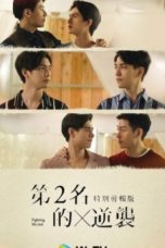 Nonton Streaming Download Drama Nonton We Best Love: Fighting Mr. 2nd Special Edition (2021) Sub Indo Subtitle Indonesia