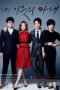 Nonton Streaming Download Drama Nonton Your Neighbor’s Wife (2013) Sub Indo Subtitle Indonesia