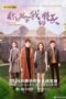 Nonton Streaming Download Drama Nonton Once Given, Never Forgotten (2021) Sub Indo Subtitle Indonesia