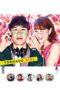 Nonton Streaming Download Drama Nonton Tornado Girl (2017) Sub Indo jf Subtitle Indonesia