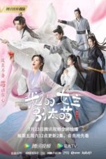 Nonton Streaming Download Drama Nonton My Queen (2021) Sub Indo Subtitle Indonesia