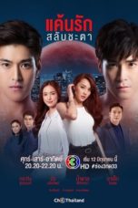 Nonton Streaming Download Drama Nonton Switching Fates / Keun Ruk Salub Chata (2021) Sub Indo Subtitle Indonesia