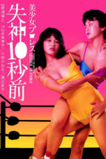 Nonton Streaming Download Drama Nonton Beautiful Wrestler: Down for the Count (1984) Sub Indo jf Subtitle Indonesia