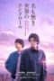 Nonton Streaming Download Drama Nonton The Master Plan / The End of the Tiny World (2021) Subtitle Indonesia