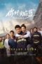 Nonton Streaming Download Drama Nonton The Flaming Heart (2021) Sub Indo Subtitle Indonesia