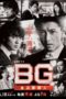 Nonton Streaming Download Drama Nonton BG: Personal Bodyguard S02 (2020) Sub Indo Subtitle Indonesia