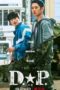 Nonton Streaming Download Drama Nonton D.P. (2021) Sub Indo Subtitle Indonesia