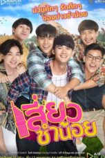 Nonton Streaming Download Drama Nonton Little Xiao Sam / Siew Sum Noi (2021) Sub Indo Subtitle Indonesia