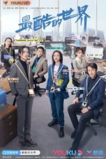 Nonton Streaming Download Drama Nonton The Coolest World (2021) Sub Indo Subtitle Indonesia