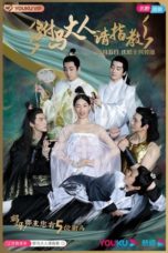 Nonton Streaming Download Drama Nonton Princess! You Have Five Husbands (2021) Sub Indo Subtitle Indonesia