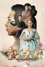 Nonton Streaming Download Drama Nonton Rebirth Jun Yan / Legend of Long Yang (2017) Sub Indo jf Subtitle Indonesia