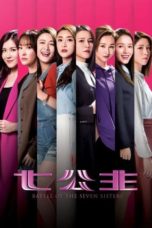 Nonton Streaming Download Drama Nonton Battle of the Seven Sisters (2021) Sub Indo Subtitle Indonesia