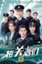 Nonton Streaming Download Drama Nonton The Line Watchers (2021) Sub Indo Subtitle Indonesia