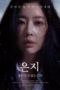 Nonton Streaming Download Drama Nonton Eun Ji (2019) Sub Indo jf Subtitle Indonesia