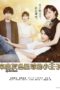 Nonton Streaming Download Drama Nonton My Fair Prince / Oshi no Oujisama (2021) Sub Indo Subtitle Indonesia