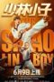 Nonton Streaming Download Drama Nonton The Shaolin Boy (2021) Sub Indo jf Subtitle Indonesia