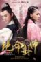 Nonton Streaming Download Drama Nonton Breaking Bad Fortune Teller (2016) Sub Indo Subtitle Indonesia