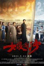 Nonton Streaming Download Drama Nonton Da Lang Tao Sha: Qi Hang (2021) Sub Indo Subtitle Indonesia