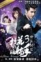 Nonton Streaming Download Drama Nonton Mr. Bodyguard S03 (2016) Sub Indo Subtitle Indonesia