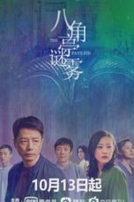 Nonton Streaming Download Drama Nonton The Pavilion (2021) Sub Indo Subtitle Indonesia