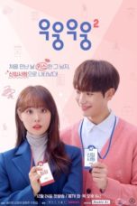 Nonton Streaming Download Drama Nonton Wish Woosh S02 (2019) Sub Indo Subtitle Indonesia