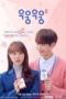 Nonton Streaming Download Drama Nonton Wish Woosh S02 (2019) Sub Indo Subtitle Indonesia