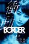 Nonton Streaming Download Drama Nonton BORDER The Urge Medical Examiner Mika HIGA / BORDER: Shoudou (2017) Sub Indo Subtitle Indonesia